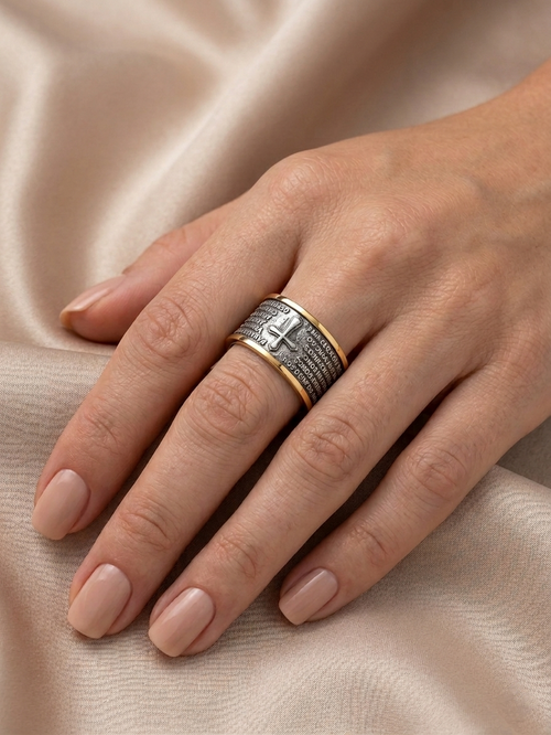 Silver and Gold Alliance Ring